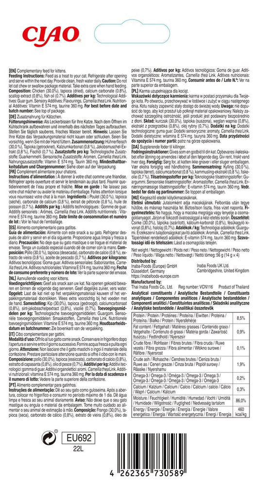 Inaba Churu Kitten Chicken Recipe